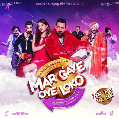 Mar Gaye Oye Loko Cover