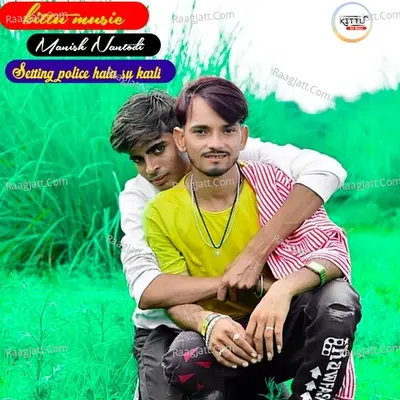 Setting police hala su karli Cover