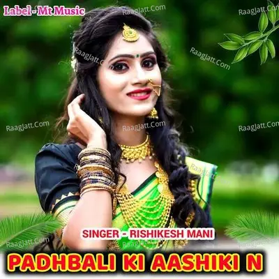 Rishikesh Mani Image