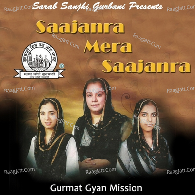 Saajanra Mera Saajanra - Gurmat Gyan Group