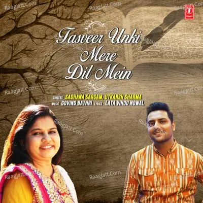 Tasveer Unki Mere Dil Mein