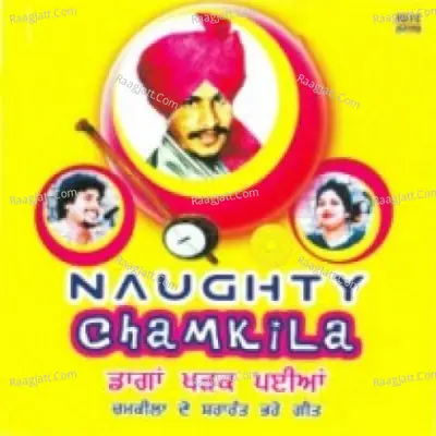 Naughty Chamkila - Amar Singh Chamkila