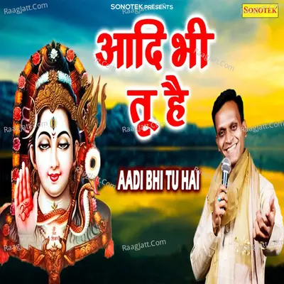 Padam Kherwal Image