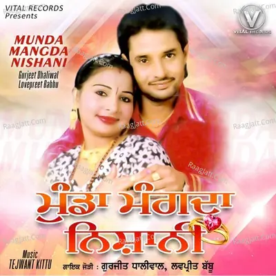 Munda Mangda Nishani Poster