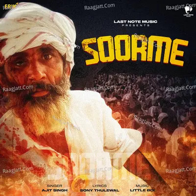 Soorme Cover