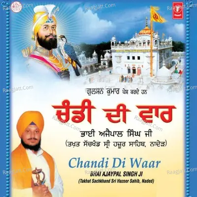 Chandi Di Vaar - Bhai Ajaypal Singh