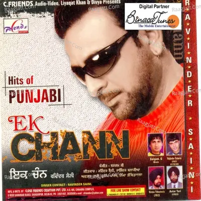 Ek Chann - Liyaqat Khan