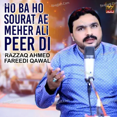 Ho Ba Ho Sourat Ae Meher Ali Peer Di Poster