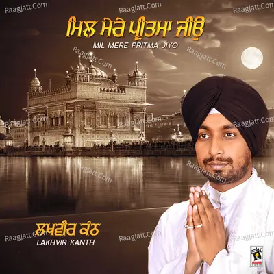 Mil Mere Pritma Jiyo - Lakhvir Kanth