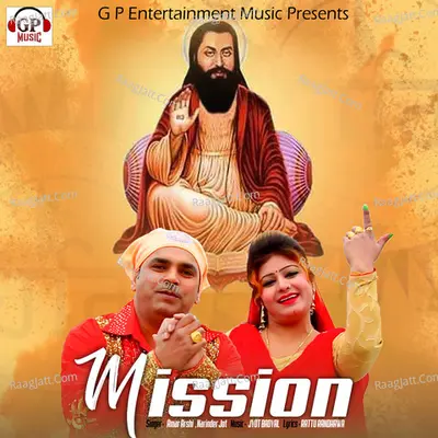 Mission Cover