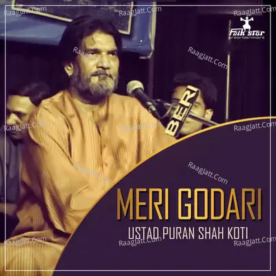 Meri Godari Dassan Ustad Puran Shah Koti