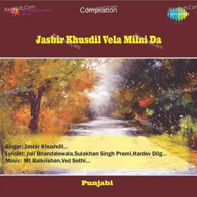 Jasbir Khusdil Vela Milni Da Poster