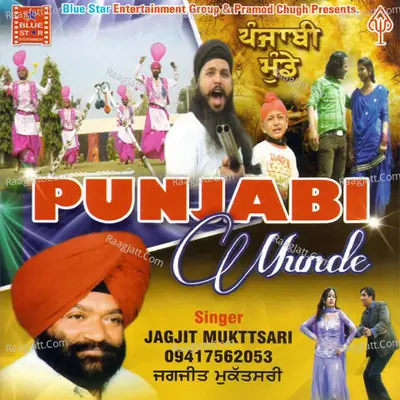 Punjabi Munde - Jagjit Mukttsari