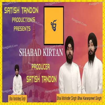 Shabad Kirtan - Dukh Bhanjan