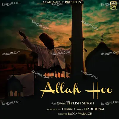Allah Hoo Cover