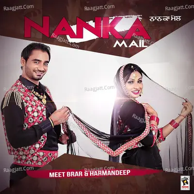Nanka Mail Cover