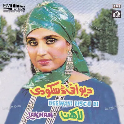 Deewani Disco Di / Lakhan Poster