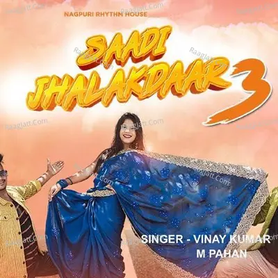 Saadi Jhalakdaar 3 ( Nagpuri Song ) Cover