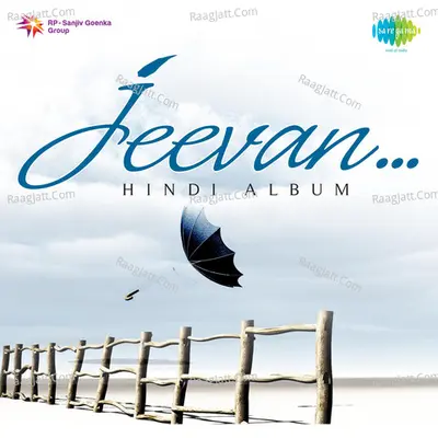 Jeevan - Hindi Album - Master Amaresh Ganesh