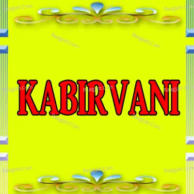 Kabirvani Poster