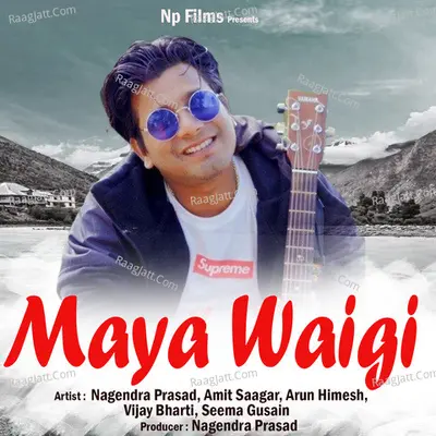 Maya Waige Poster