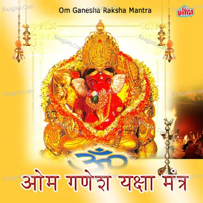 Om Ganesha Raksha Mantra - Padma Wadkar