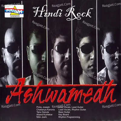Ashwamedh Poster