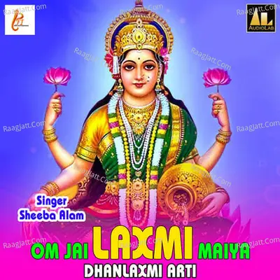 Om Jai Laxmi Maiya-Dhanlaxmi Arti