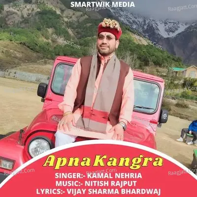 Apna Kangra