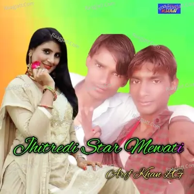 Jhitredi Star Mewati Cover