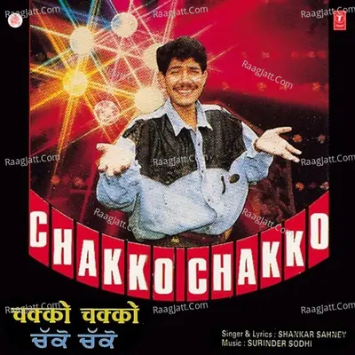 Chakko Chakko Poster