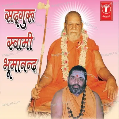 Sadguru Swami Bhumanand Poster