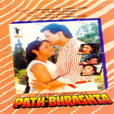 Path Bhrashta Poster