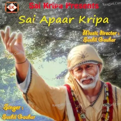 Sai Apaar Kripa - Sushil Gauhar