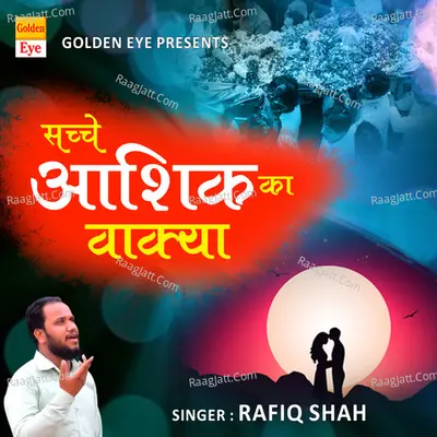 Sachche Ashiq Ka Waqia Poster