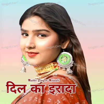 Dil Ka Irada Cover