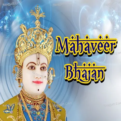 Mahaveer Bhajan Poster