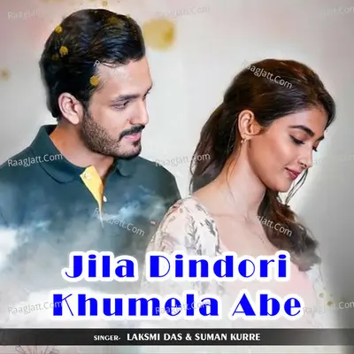 Jila Dindori Khumela Abe Cover