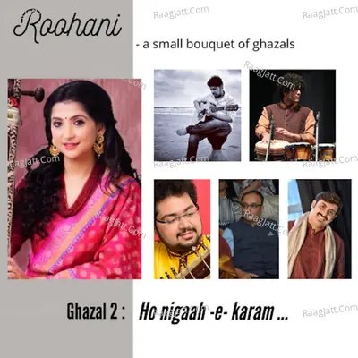 Ho Nigaah-E-Karam Cover