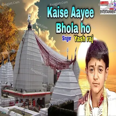 Kaise aayee bhola ho Cover