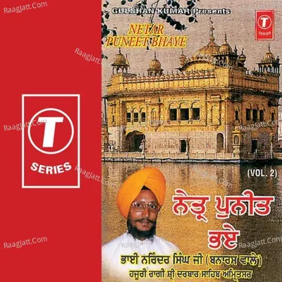 Netar Puneet Bhaye - Bhai Narinder Singh