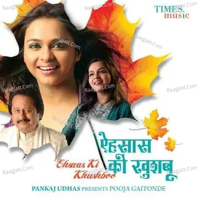 Ehsaas Ki Khushboo Poster