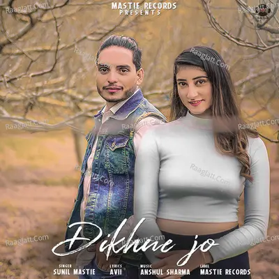 Dikhne Jo Cover
