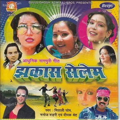 Jhakash Selem Poster