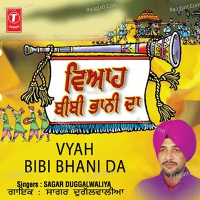 Vyah Bibi Bhani Da (Baba Wadbhag Singh)