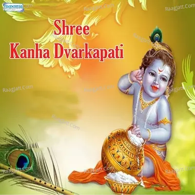 Shree Kanha Dvarkapati - Mayuri
