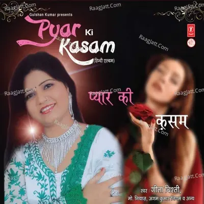 Pyar Ki Kasam - Geeta Chishti