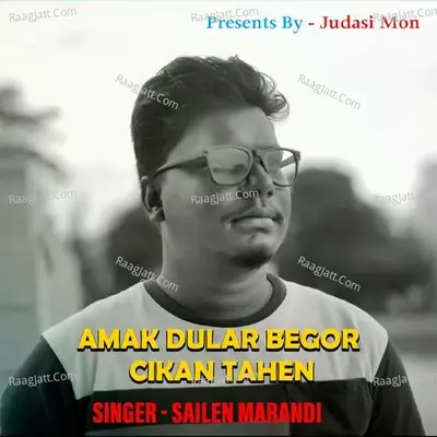 Amak Dular Begor CikanTahen ( Santhali Song )