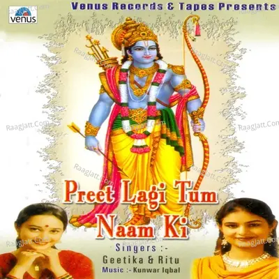 Preet Lagi Tum Naam Ki Poster