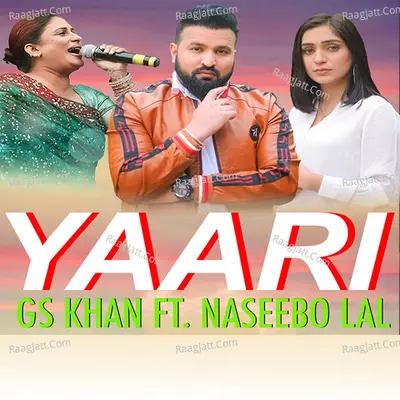 Yaari Cover